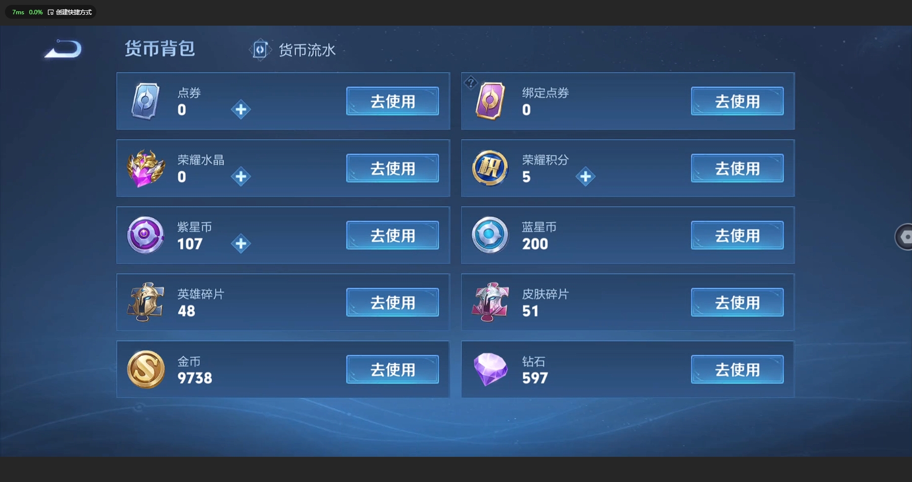WZBSY3174413王者荣耀账号详情图7 WZBSY3174413王者荣耀账号详情图7