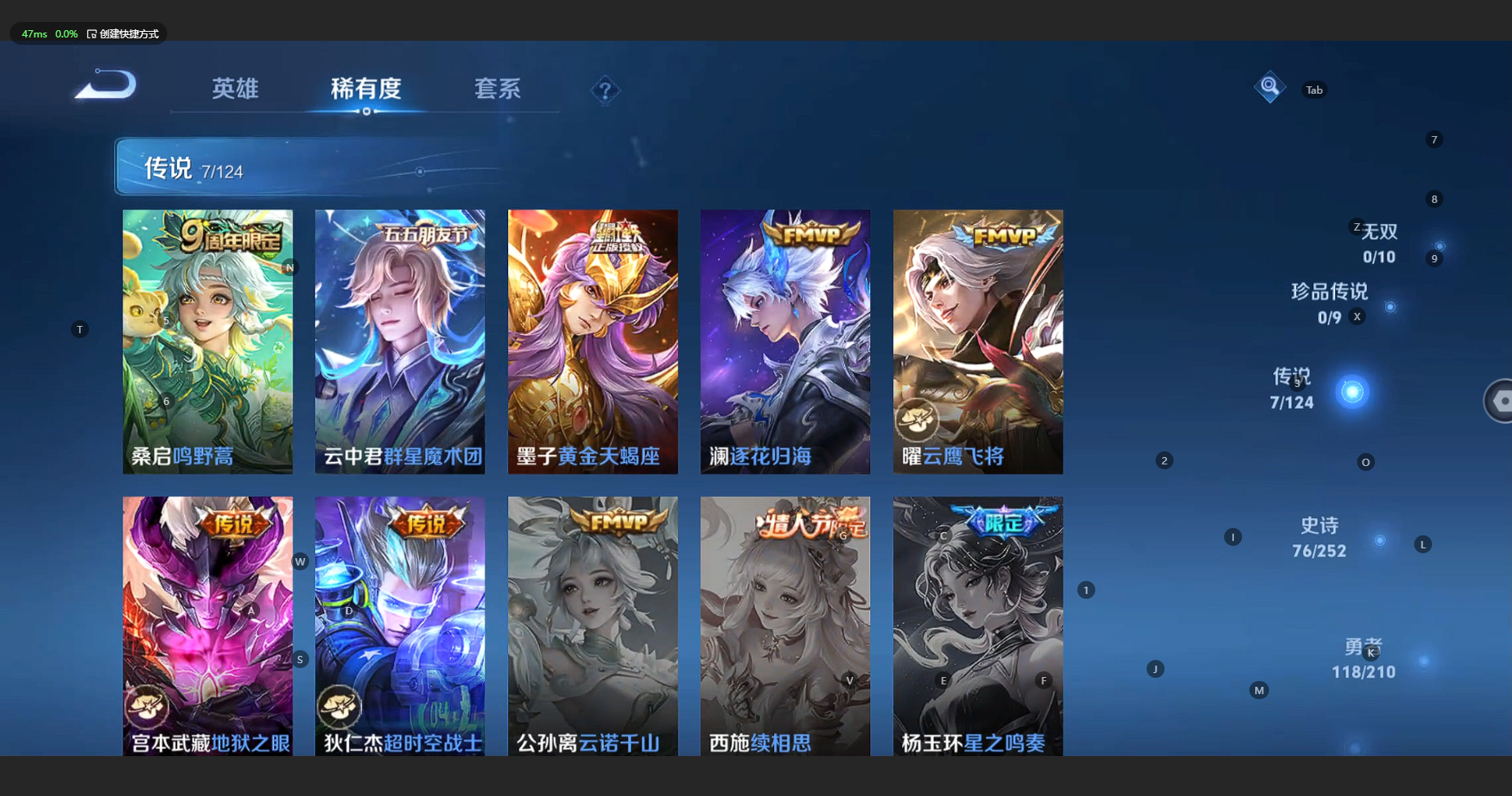 WZBSY3173812王者荣耀账号详情图8