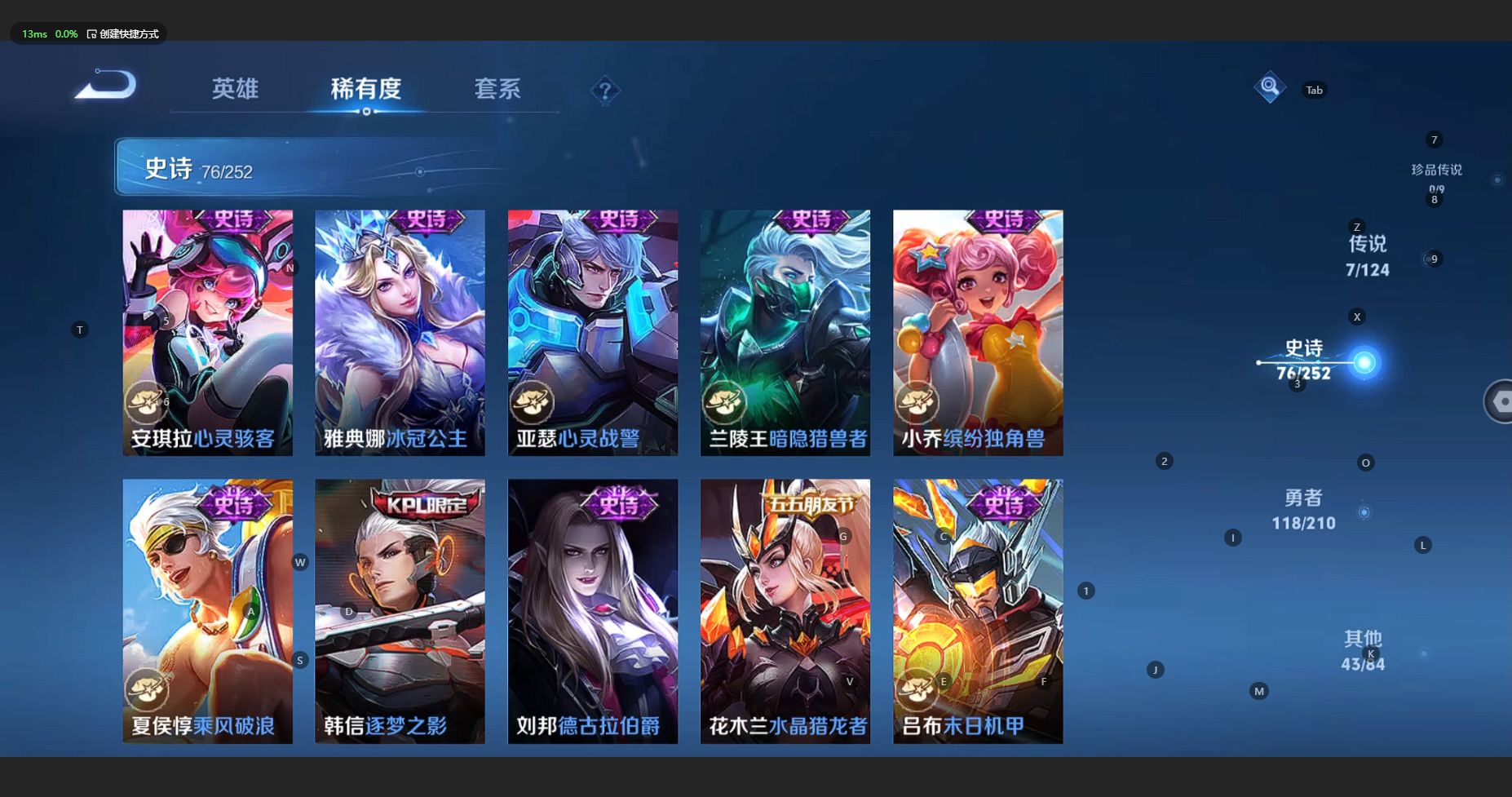 WZBSY3173812王者荣耀账号详情图14