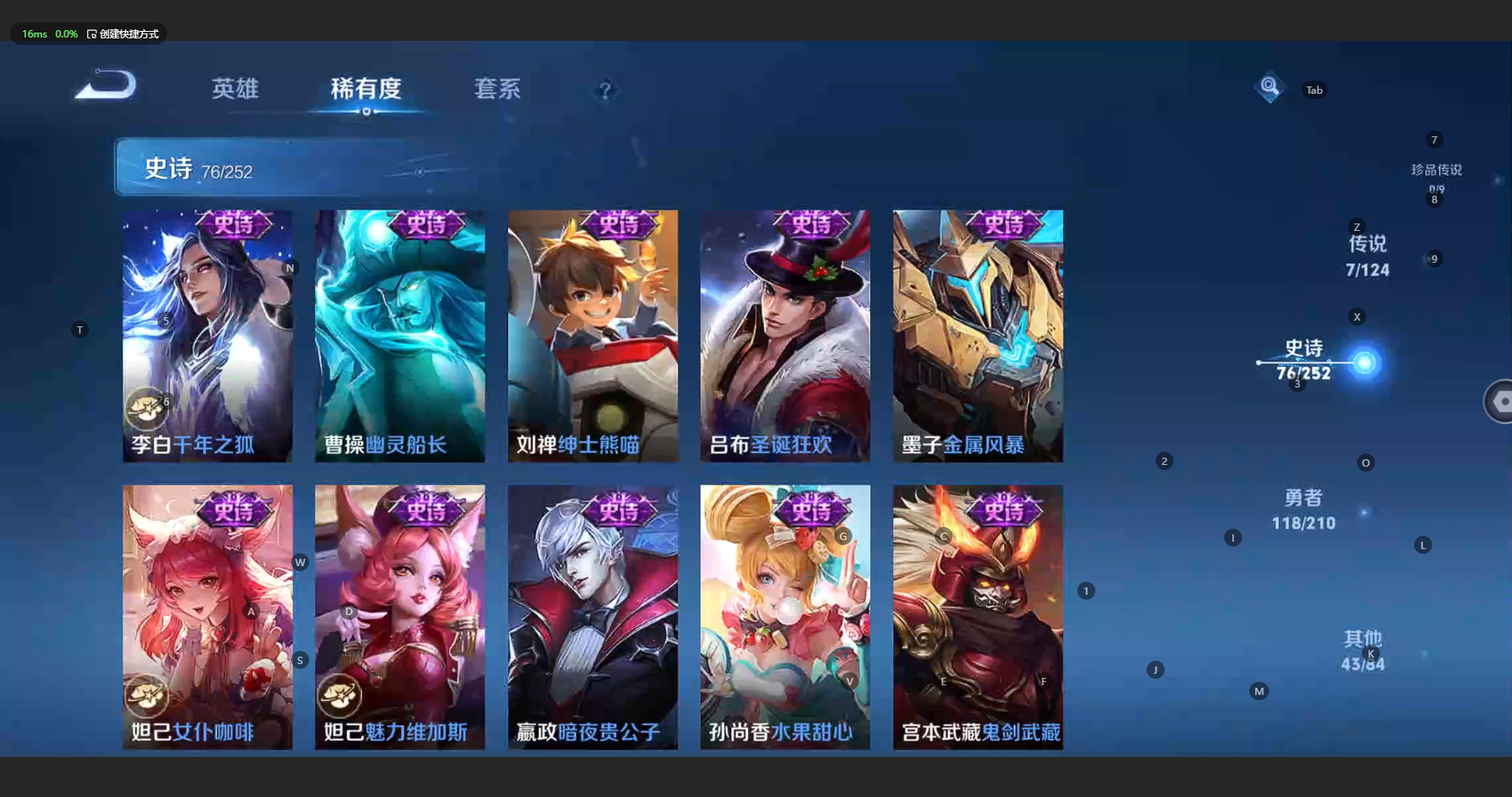 WZBSY3173812王者荣耀账号详情图15
