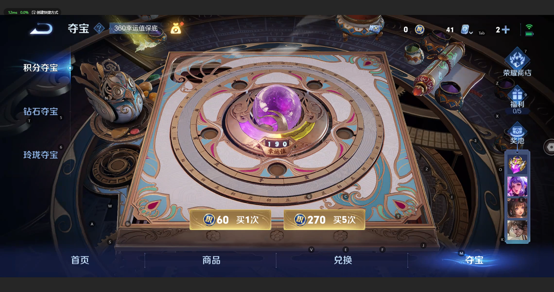 WZBSY3173812王者荣耀账号详情图22
