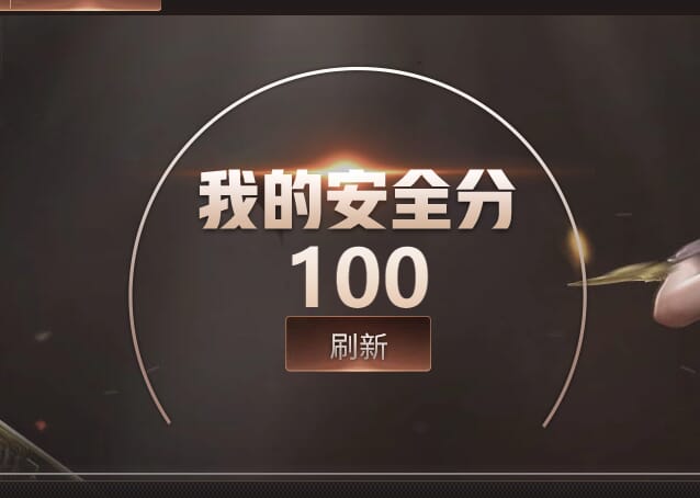 CFQM316576穿越火线账号详情图45 CFQM316576穿越火线账号详情图45