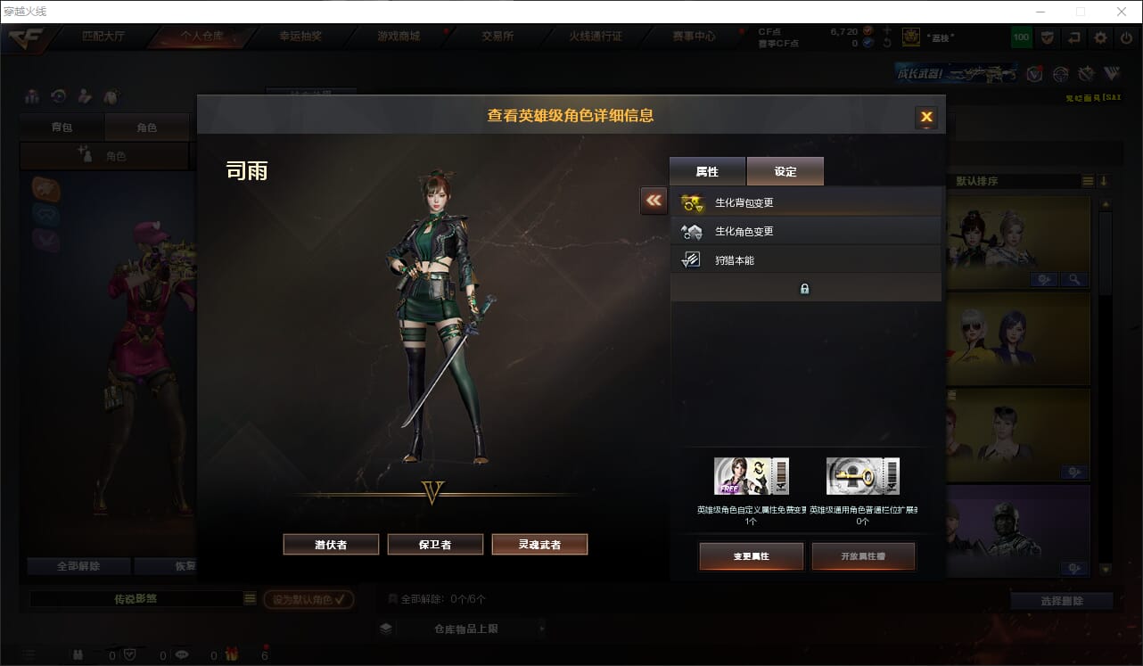 CFQM316576穿越火线账号详情图18 CFQM316576穿越火线账号详情图18