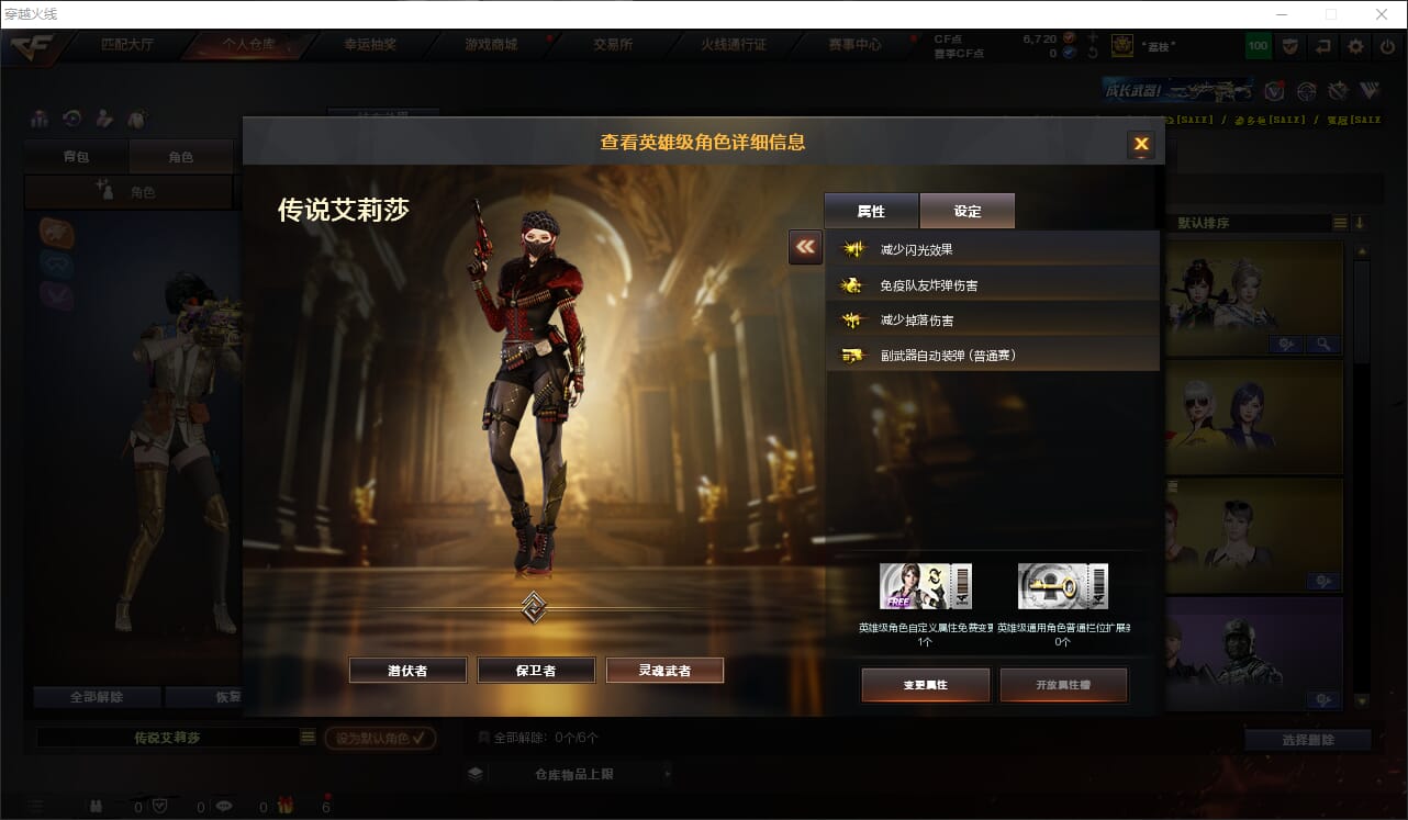 CFQM316576穿越火线账号详情图17 CFQM316576穿越火线账号详情图17