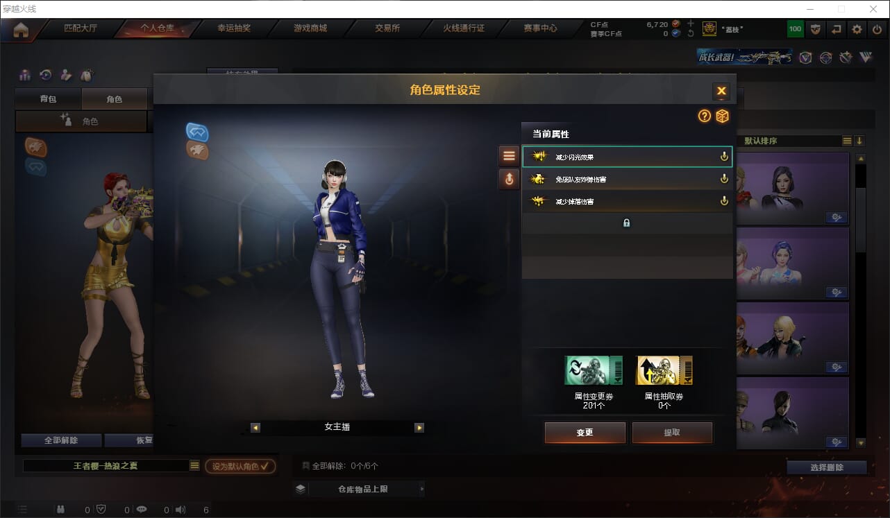 CFQM316576穿越火线账号详情图22 CFQM316576穿越火线账号详情图22