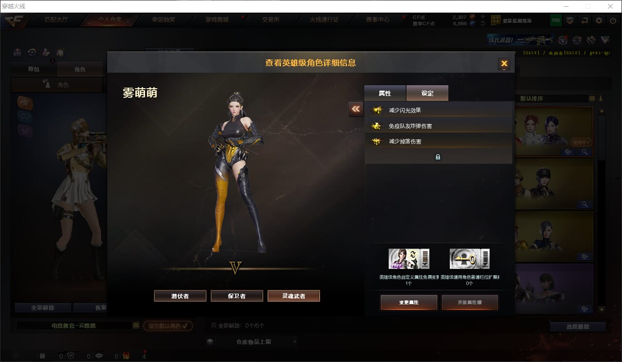 CFQM316577穿越火线账号详情图18 CFQM316577穿越火线账号详情图18