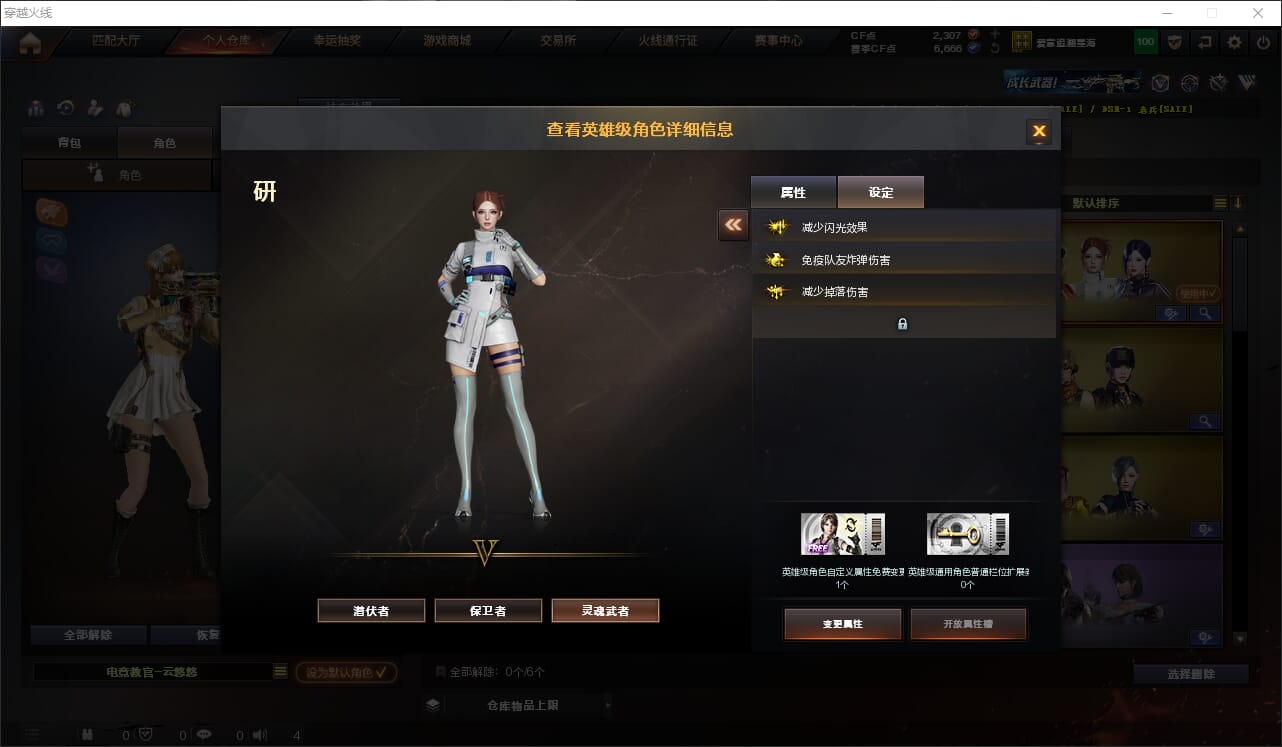 CFQM316577穿越火线账号详情图17 CFQM316577穿越火线账号详情图17