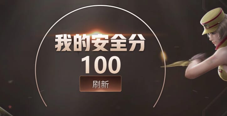 CFQM316577穿越火线账号详情图40 CFQM316577穿越火线账号详情图40