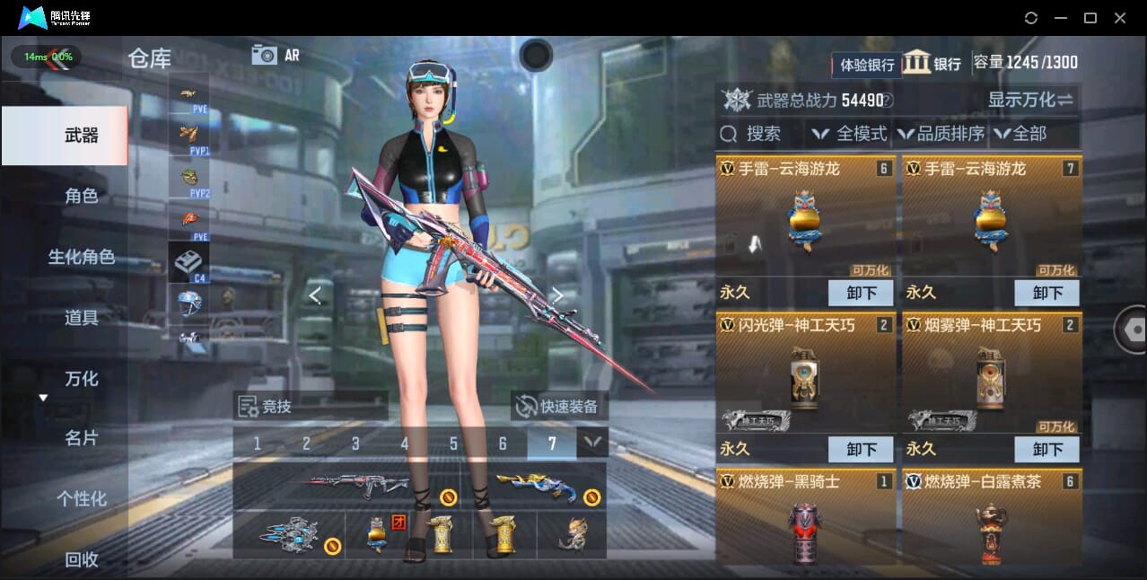 CFMQM335712枪战王者账号详情图12 CFMQM335712枪战王者账号详情图12