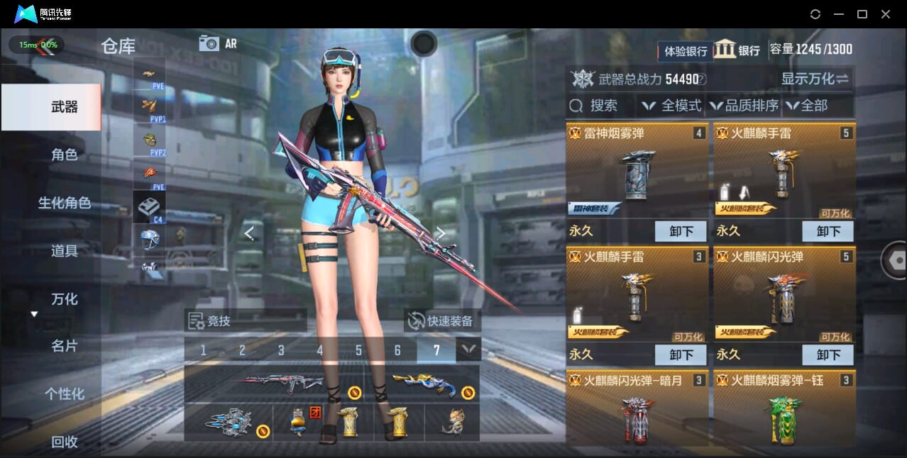 CFMQM335712枪战王者账号详情图8 CFMQM335712枪战王者账号详情图8