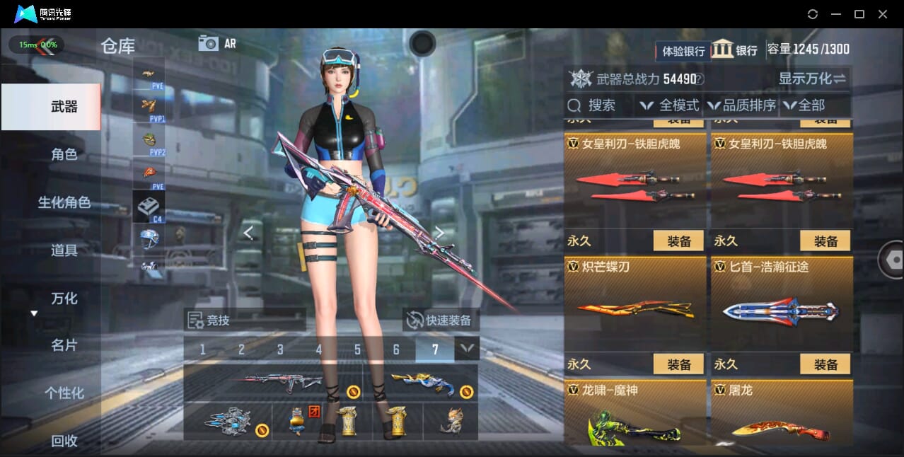 CFMQM335712枪战王者账号详情图23 CFMQM335712枪战王者账号详情图23