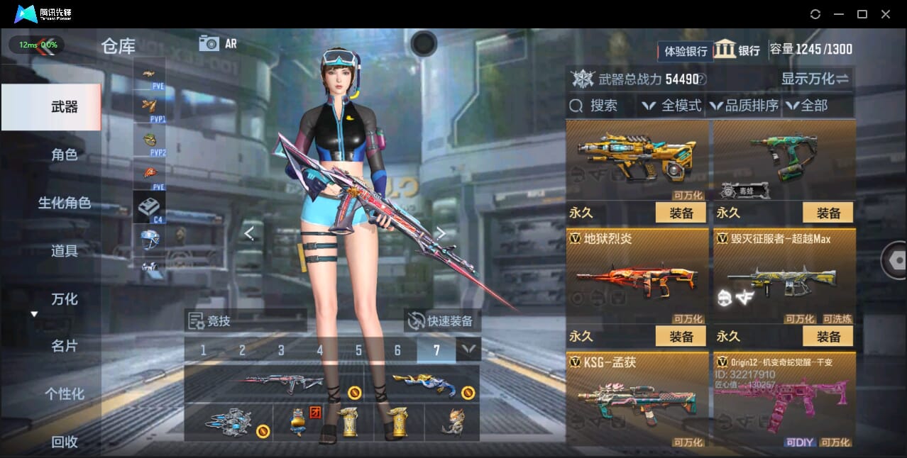 CFMQM335712枪战王者账号详情图20 CFMQM335712枪战王者账号详情图20
