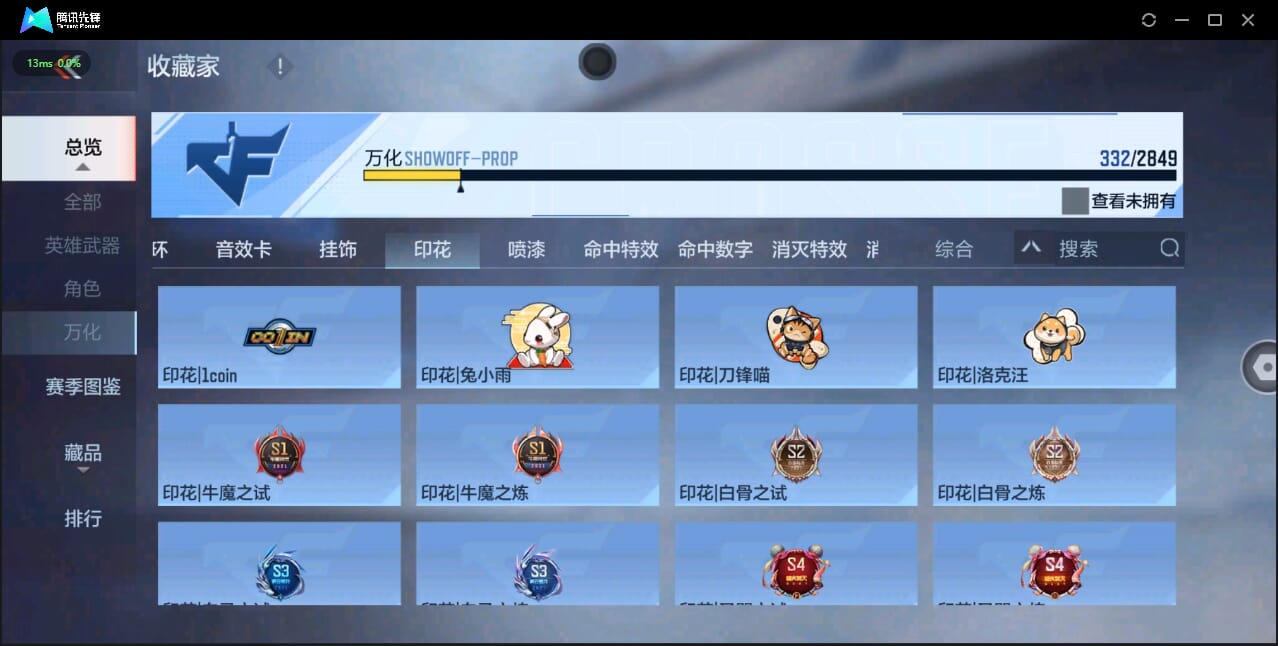 CFMQM335712枪战王者账号详情图50 CFMQM335712枪战王者账号详情图50