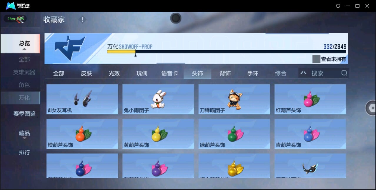 CFMQM335712枪战王者账号详情图46 CFMQM335712枪战王者账号详情图46