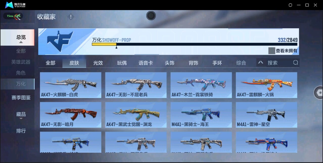CFMQM335712枪战王者账号详情图40 CFMQM335712枪战王者账号详情图40
