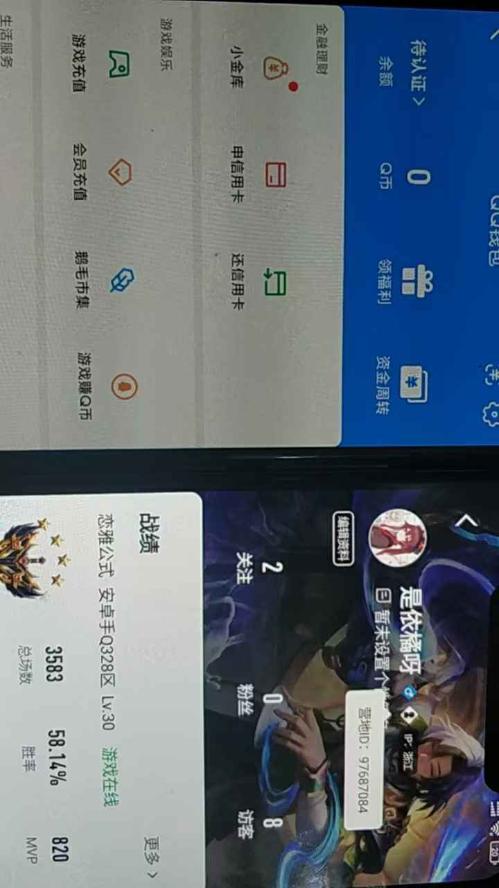 WZCU3176412王者荣耀账号详情图6 WZCU3176412王者荣耀账号详情图6
