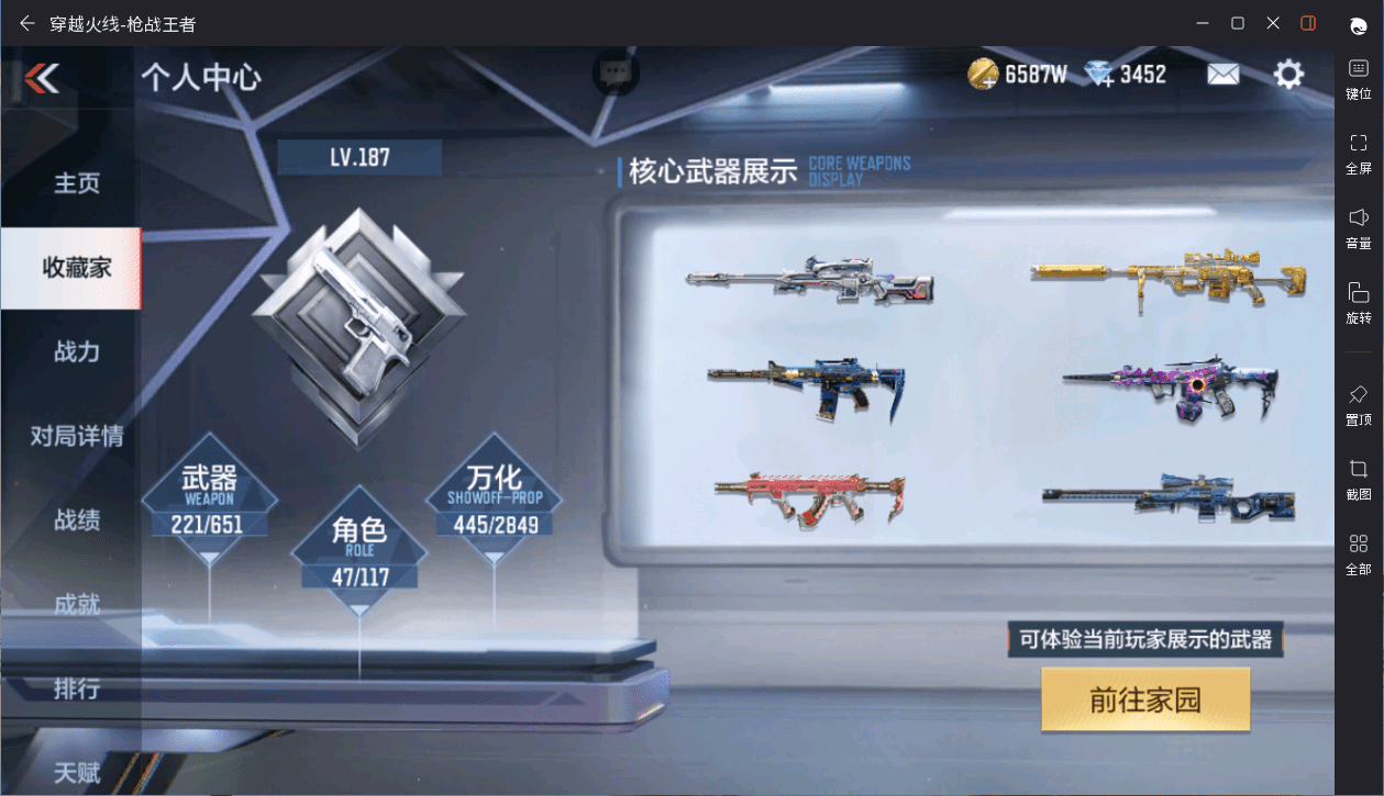http://www.zhanghaojia.com/