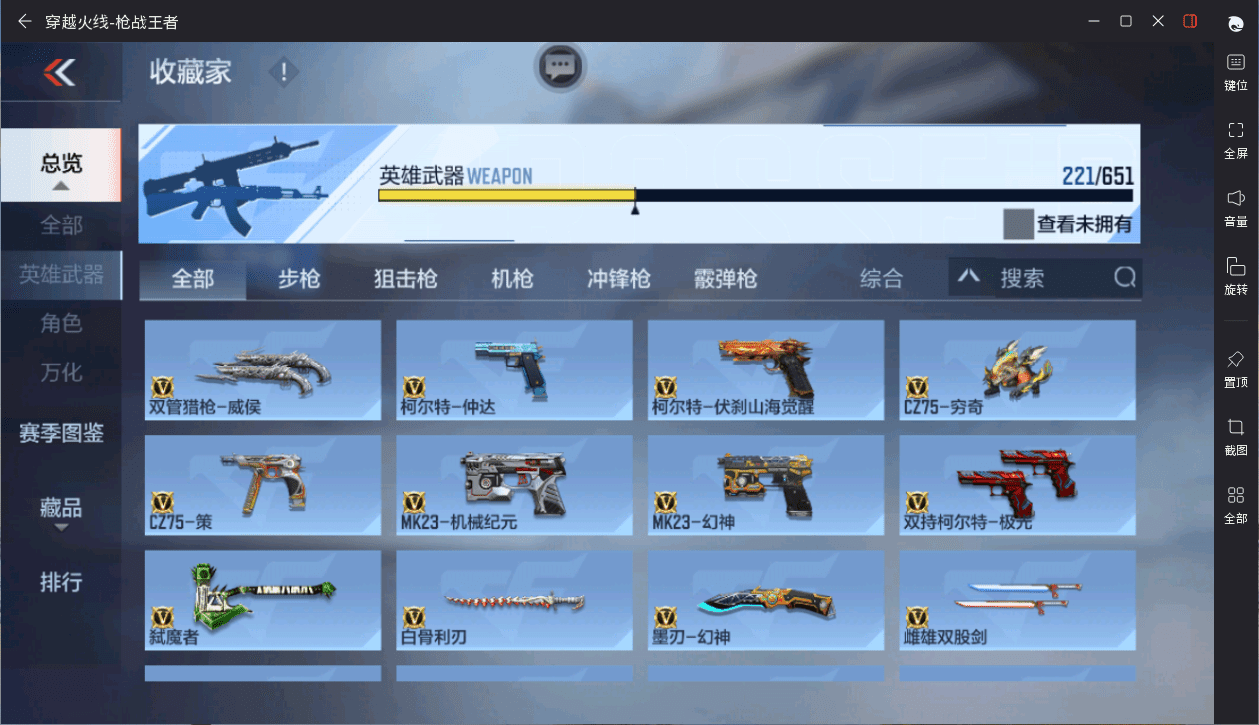 http://www.zhanghaojia.com/