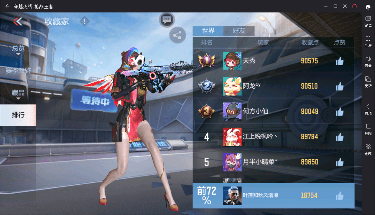 http://www.youxiduoduo.com/