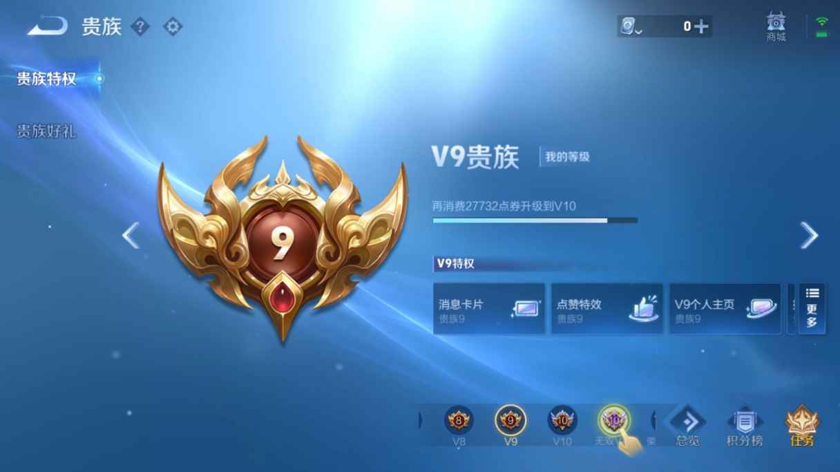 WZCU3176403王者荣耀账号详情图3 WZCU3176403王者荣耀账号详情图3
