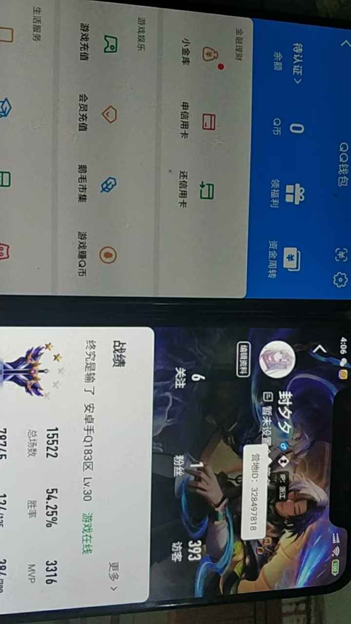 WZCU3176403王者荣耀账号详情图6 WZCU3176403王者荣耀账号详情图6