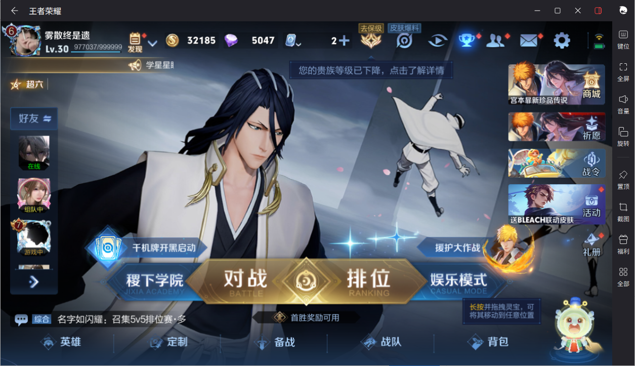 WZCMW3232303王者荣耀账号详情图13