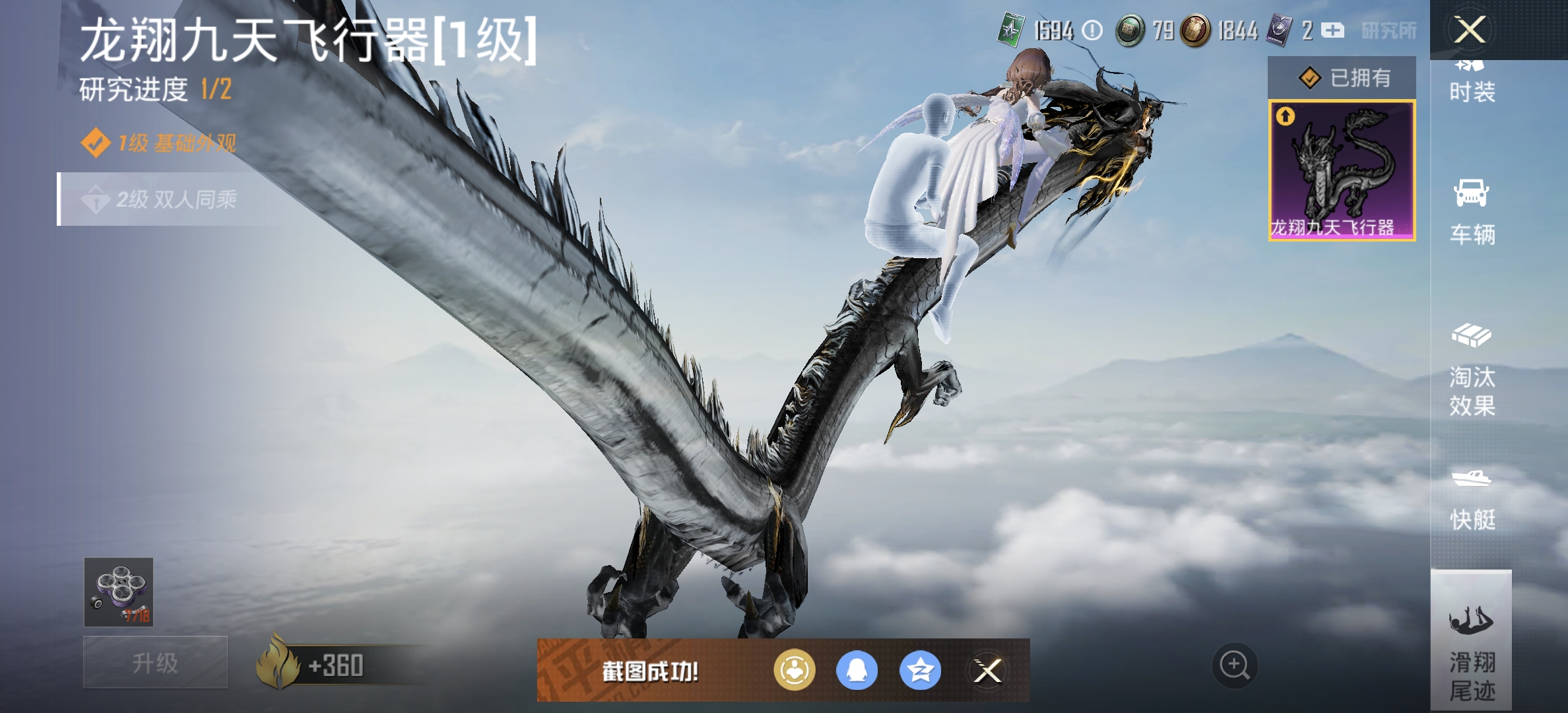HPDN3268762和平精英账号详情图3 HPDN3268762和平精英账号详情图3