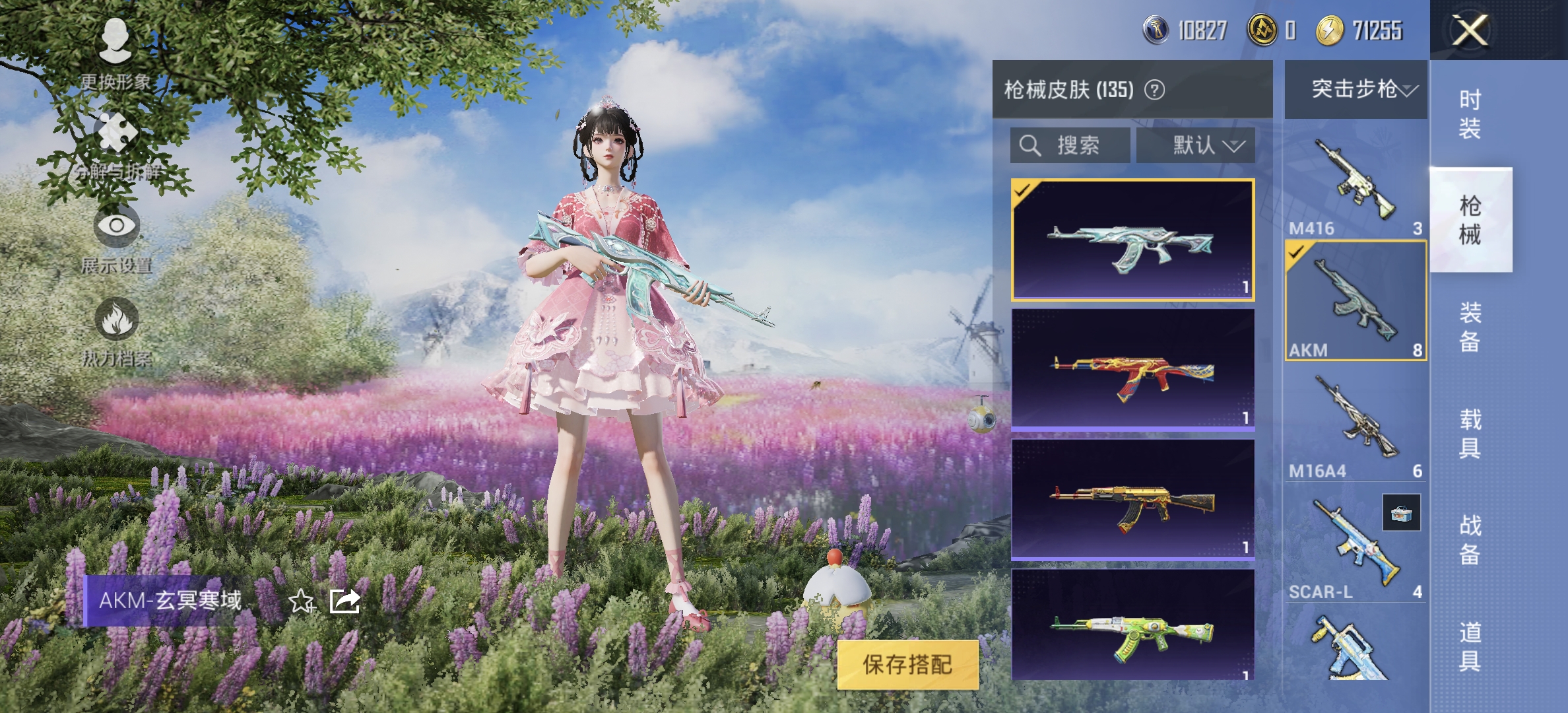 HPDN3268779和平精英账号详情图9 HPDN3268779和平精英账号详情图9