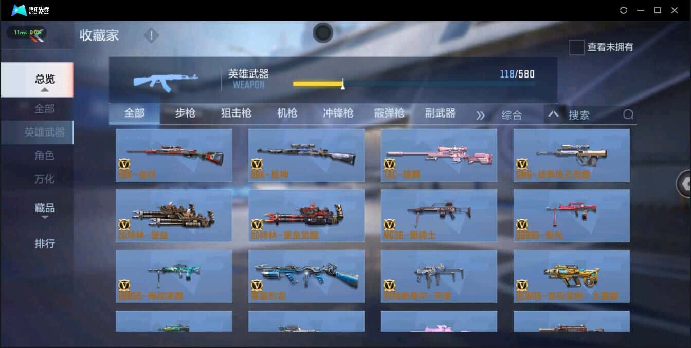 CFMQM335744枪战王者账号详情图16 CFMQM335744枪战王者账号详情图16
