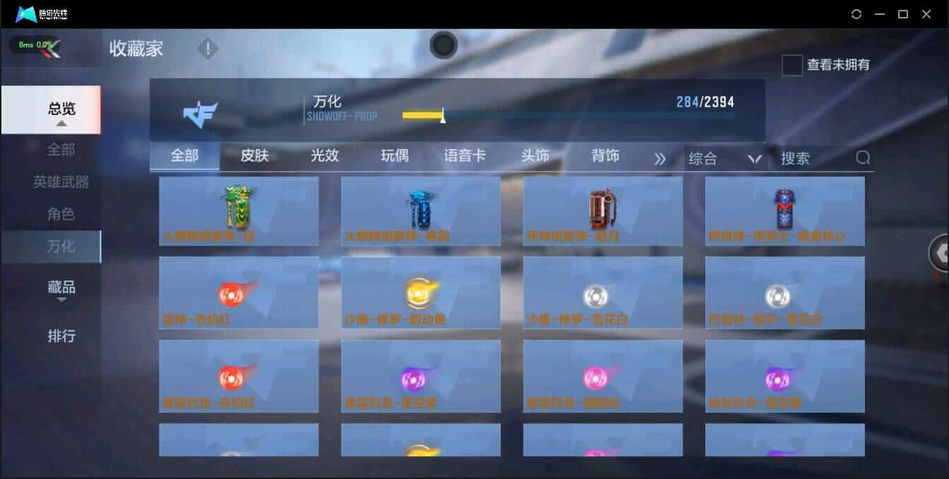 CFMQM335744枪战王者账号详情图25 CFMQM335744枪战王者账号详情图25