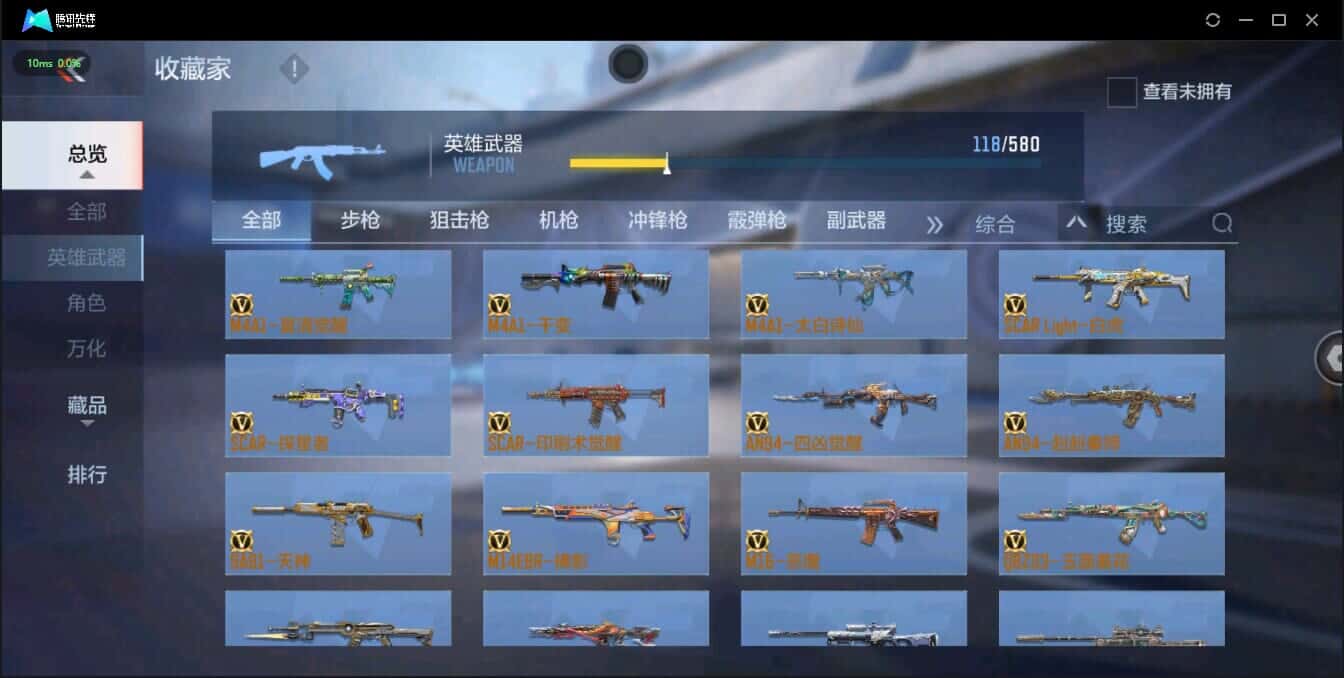 CFMQM335744枪战王者账号详情图13 CFMQM335744枪战王者账号详情图13