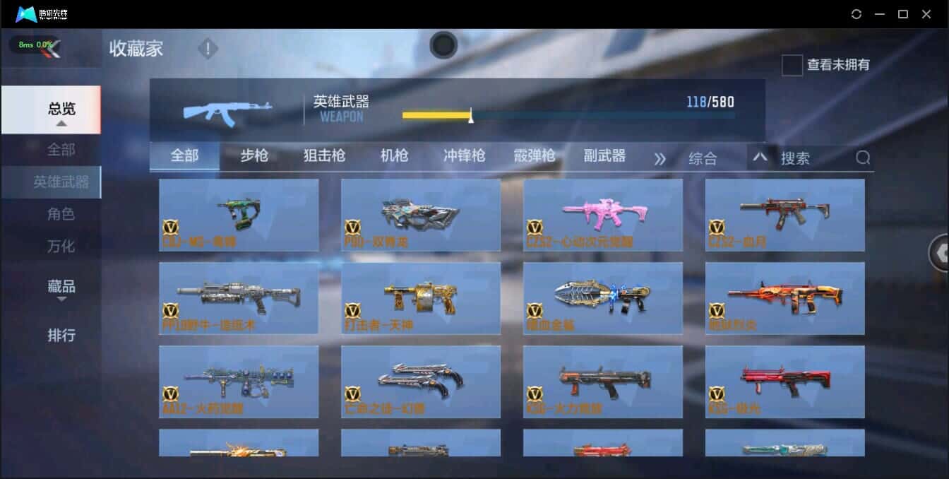 CFMQM335744枪战王者账号详情图20 CFMQM335744枪战王者账号详情图20