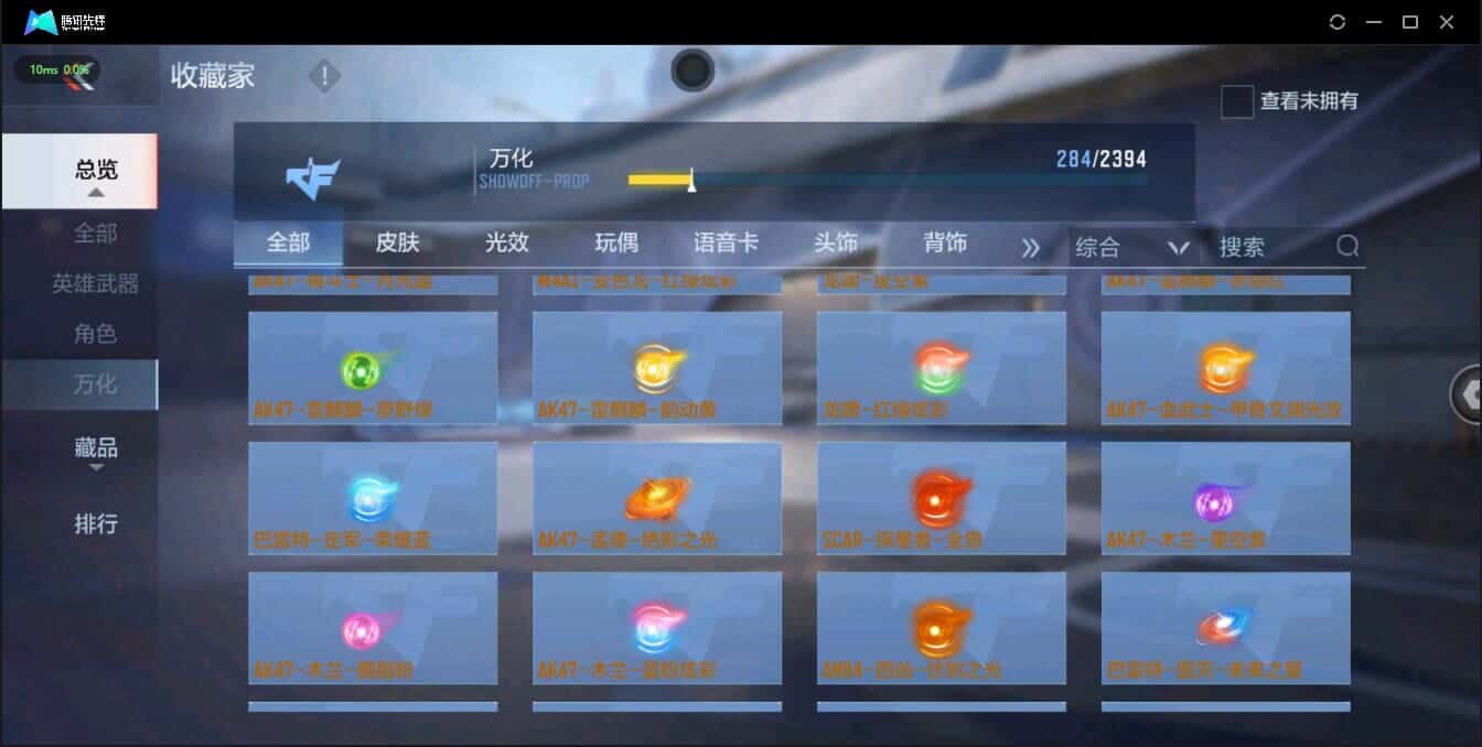 CFMQM335744枪战王者账号详情图23 CFMQM335744枪战王者账号详情图23