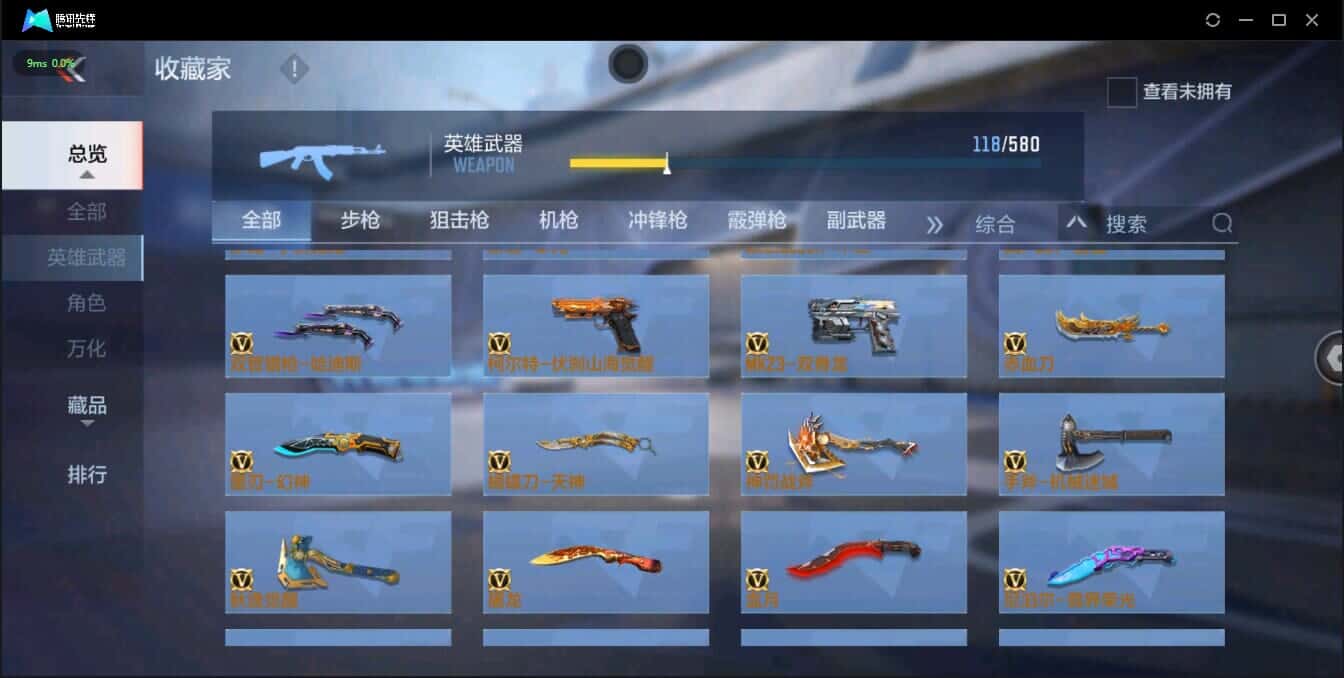 CFMQM335744枪战王者账号详情图19 CFMQM335744枪战王者账号详情图19