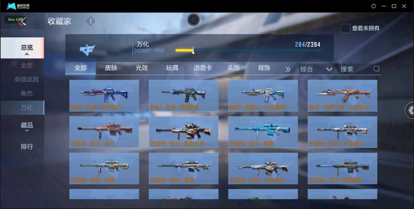 CFMQM335744枪战王者账号详情图29 CFMQM335744枪战王者账号详情图29