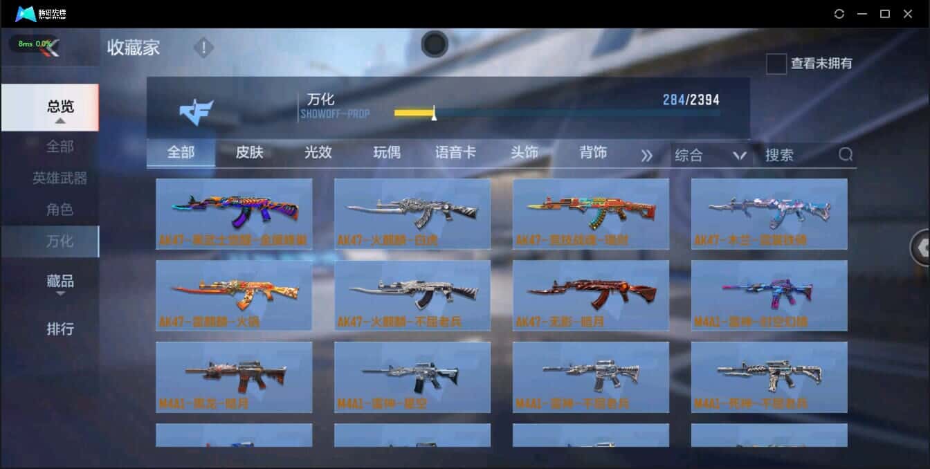 CFMQM335744枪战王者账号详情图30 CFMQM335744枪战王者账号详情图30