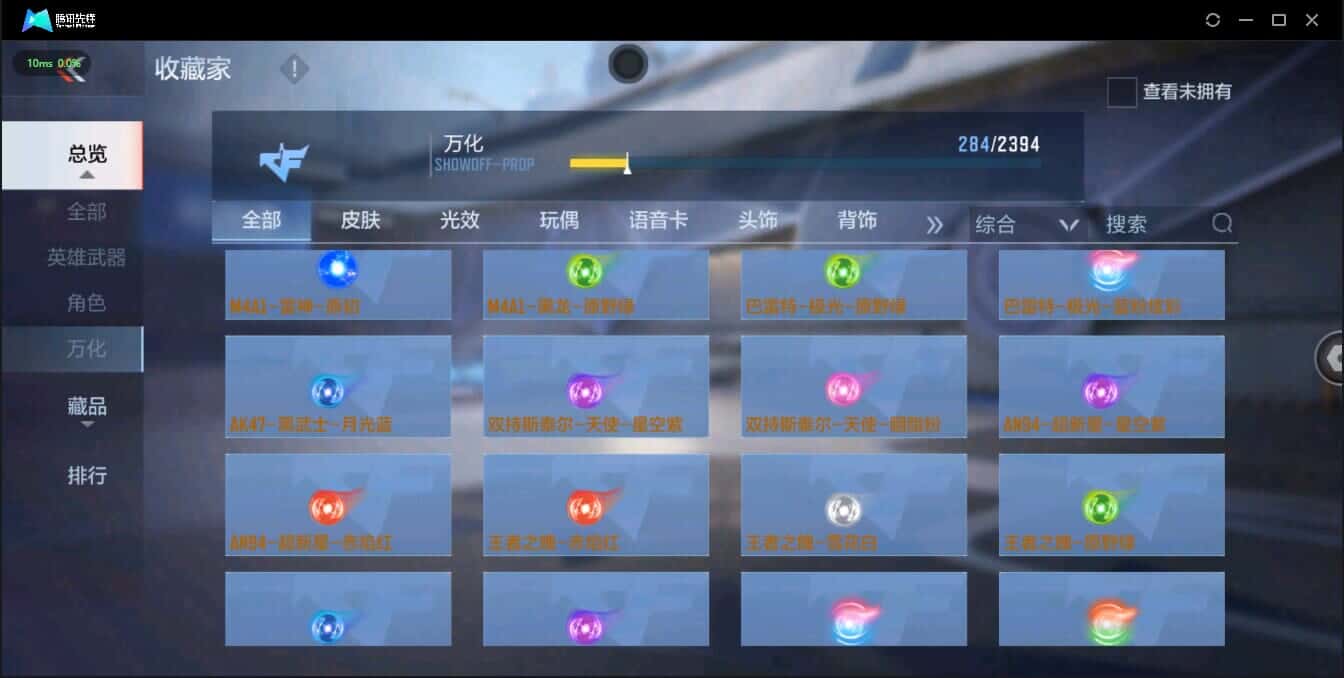 CFMQM335744枪战王者账号详情图37 CFMQM335744枪战王者账号详情图37