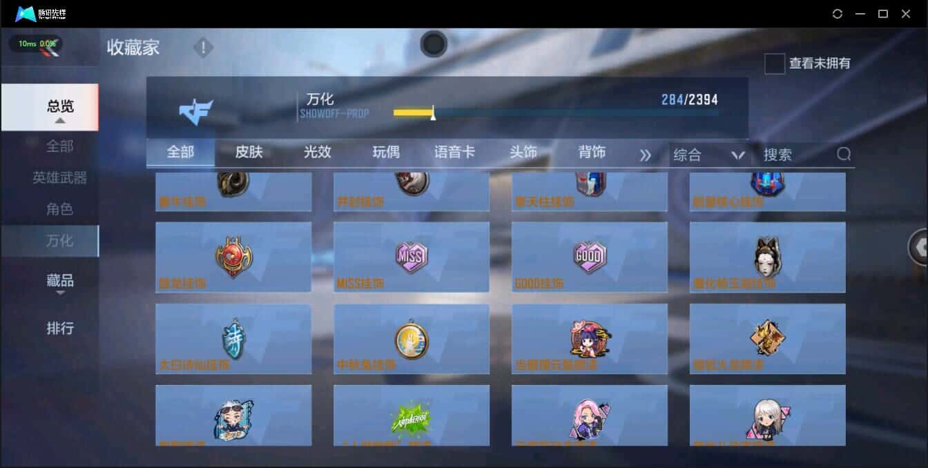 CFMQM335744枪战王者账号详情图40 CFMQM335744枪战王者账号详情图40