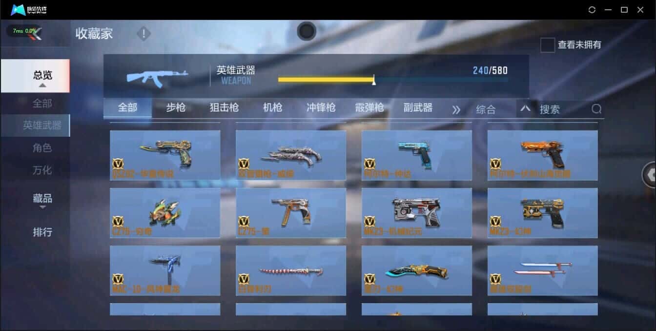 CFMQM335748枪战王者账号详情图23 CFMQM335748枪战王者账号详情图23