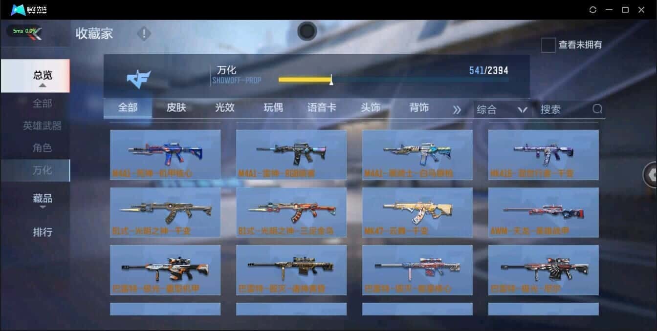 CFMQM335748枪战王者账号详情图30 CFMQM335748枪战王者账号详情图30