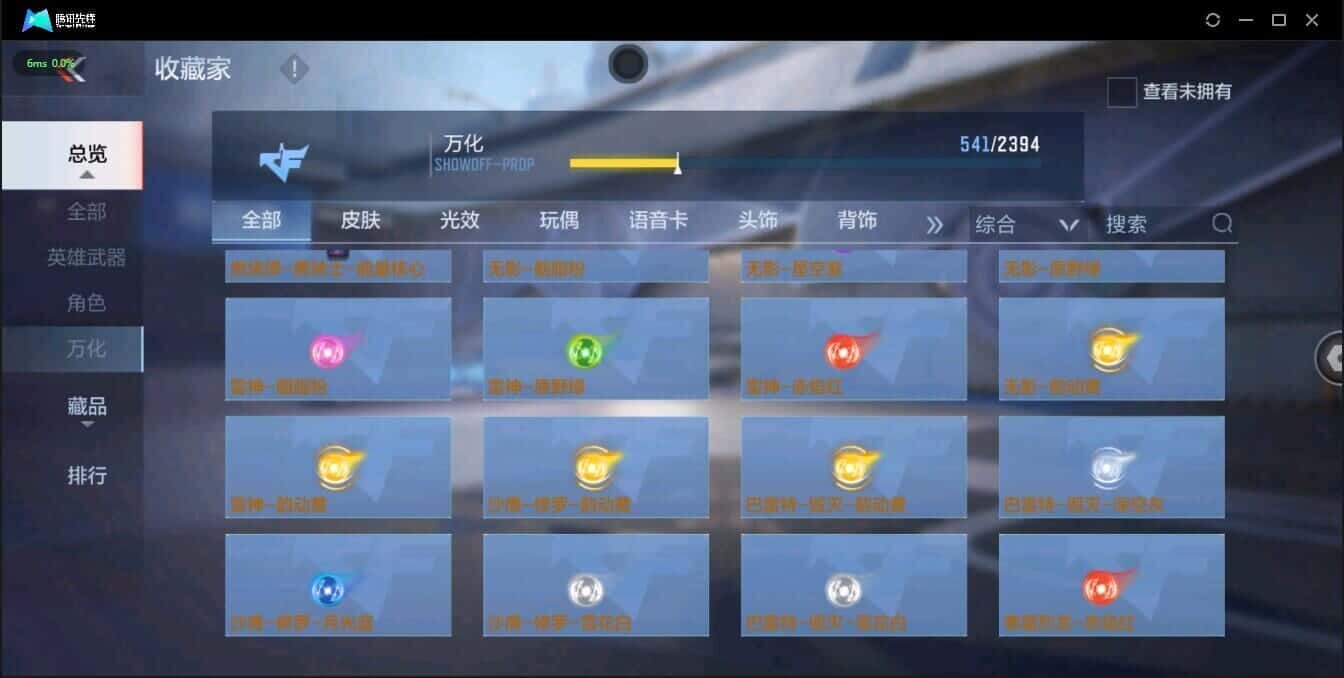 CFMQM335748枪战王者账号详情图36 CFMQM335748枪战王者账号详情图36