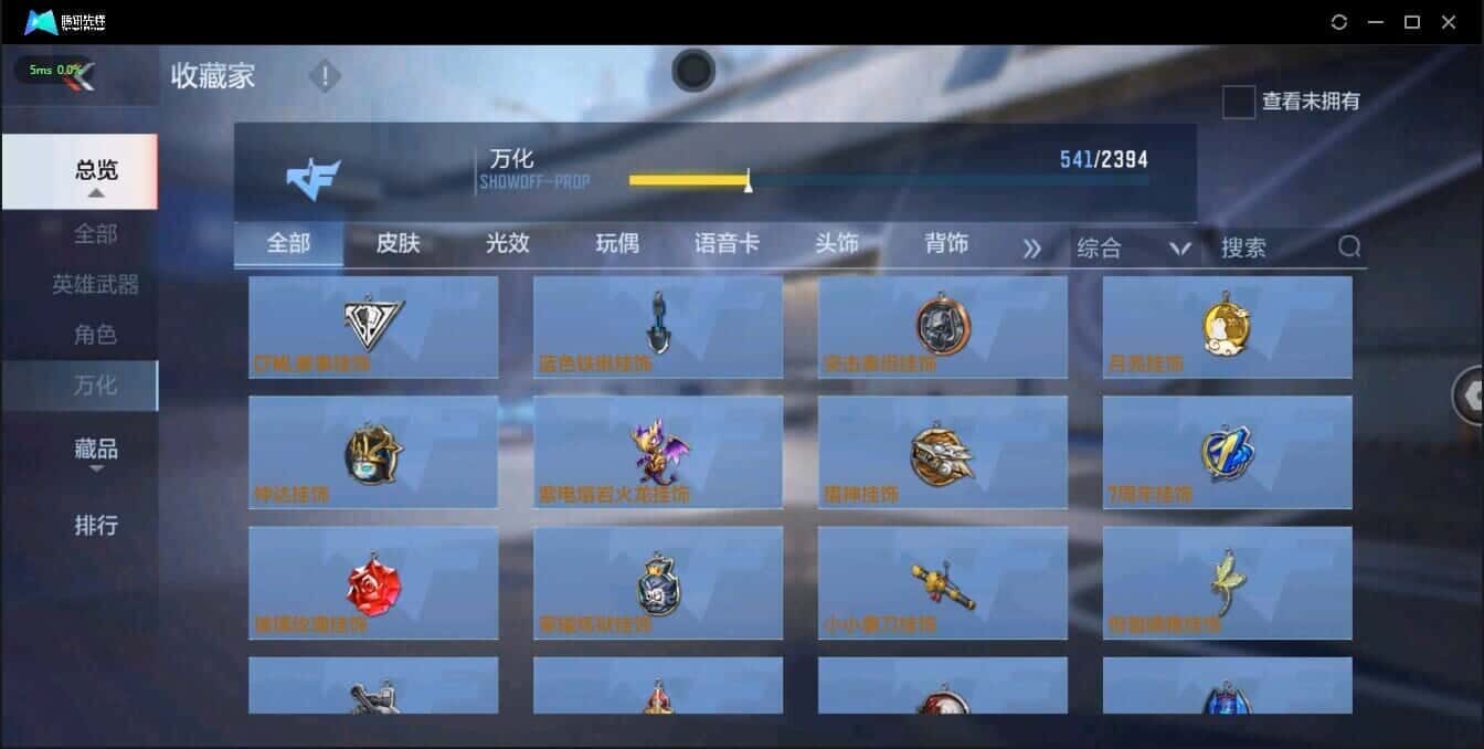 CFMQM335748枪战王者账号详情图32 CFMQM335748枪战王者账号详情图32