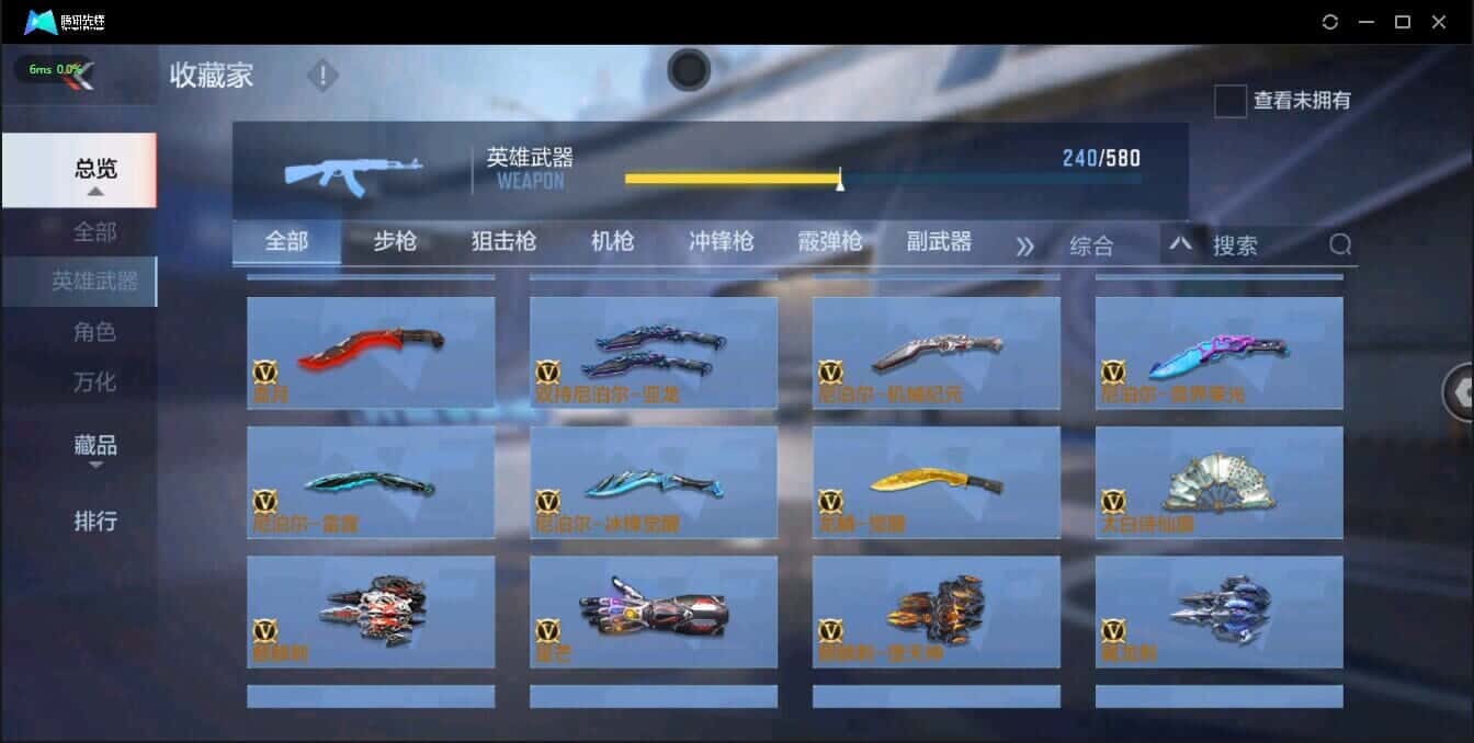 CFMQM335748枪战王者账号详情图33 CFMQM335748枪战王者账号详情图33