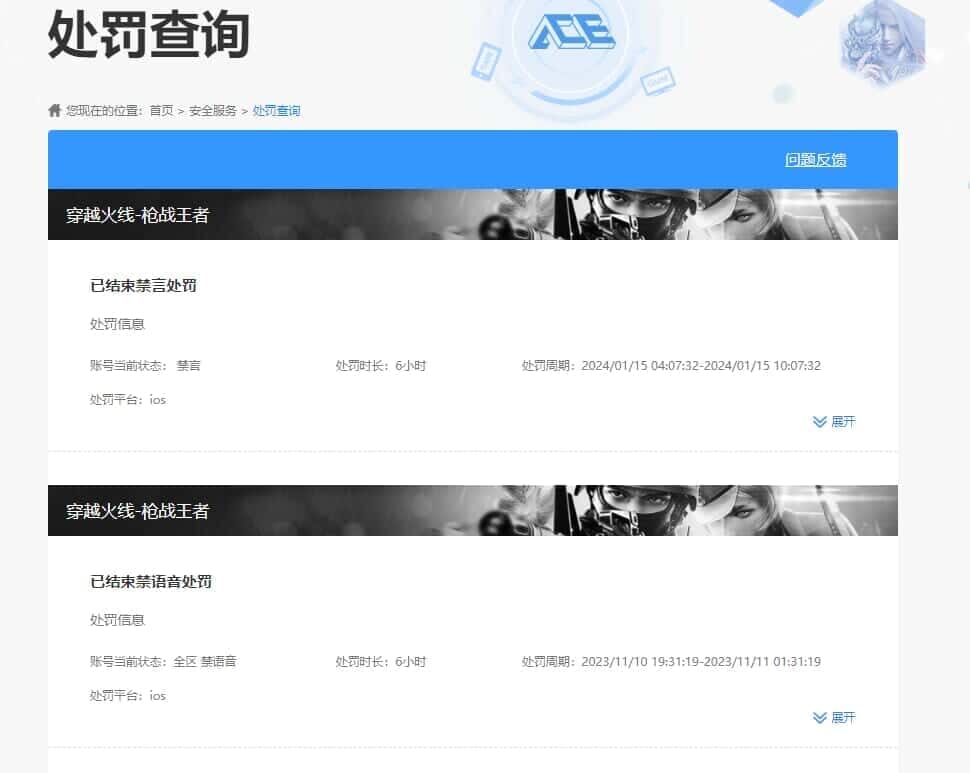 CFMQM335748枪战王者账号详情图35 CFMQM335748枪战王者账号详情图35