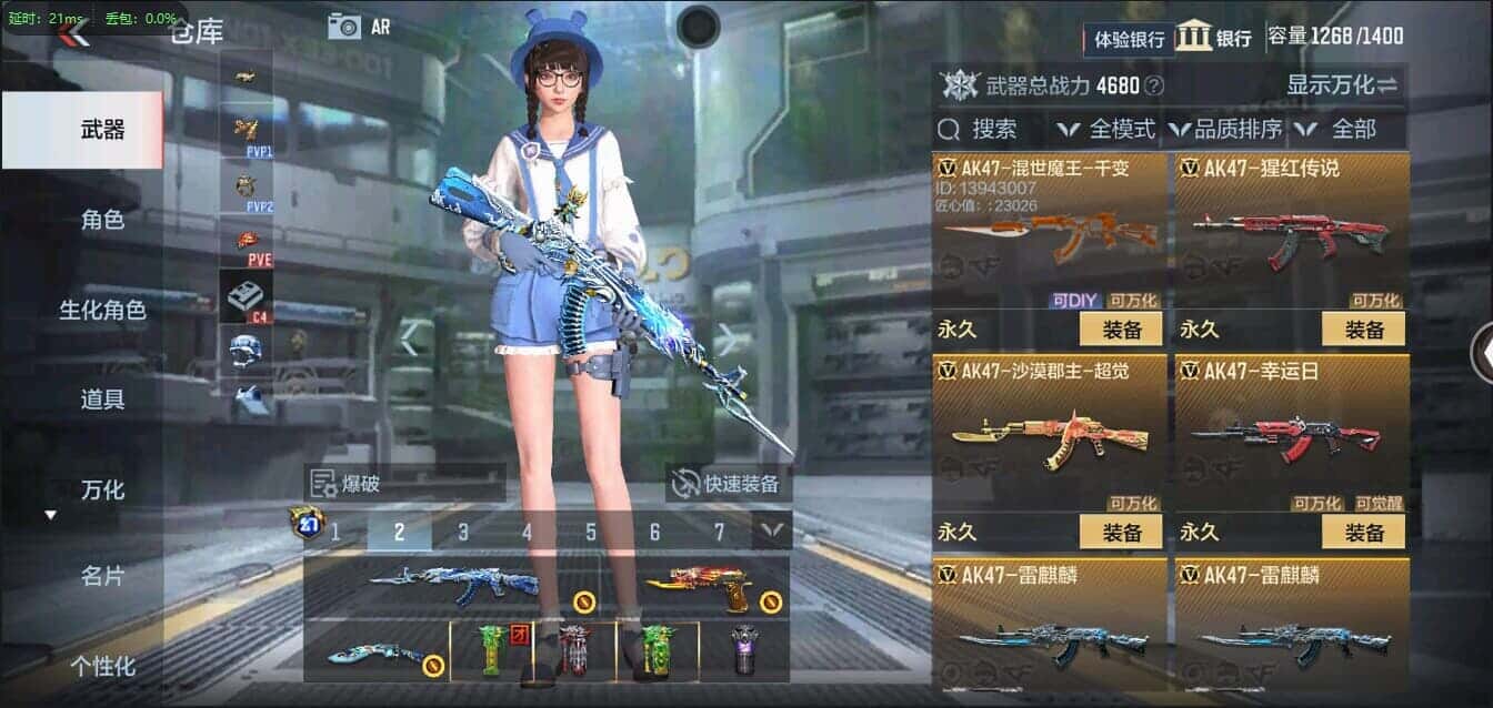 CFMQM335730枪战王者账号详情图23 CFMQM335730枪战王者账号详情图23