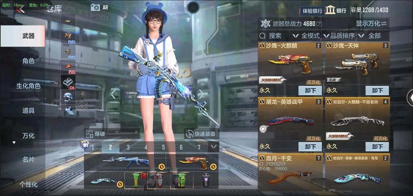 CFMQM335730枪战王者账号详情图31 CFMQM335730枪战王者账号详情图31