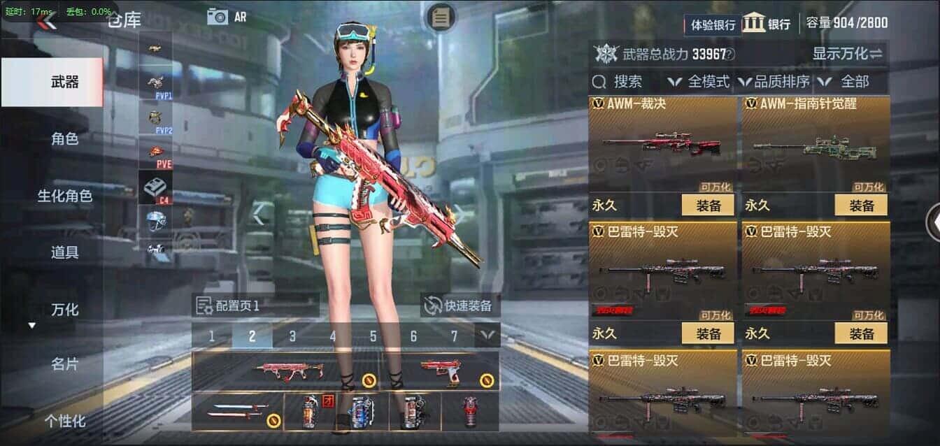CFMQM335757枪战王者账号详情图15 CFMQM335757枪战王者账号详情图15