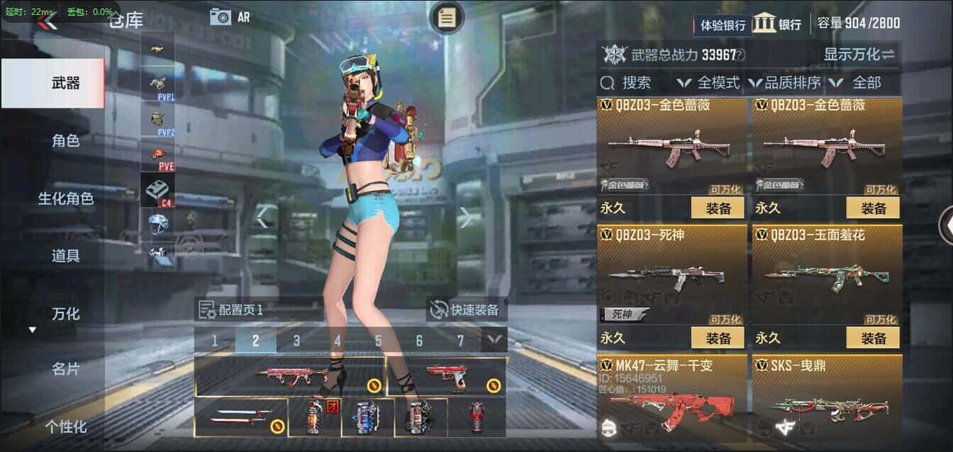 CFMQM335757枪战王者账号详情图48 CFMQM335757枪战王者账号详情图48