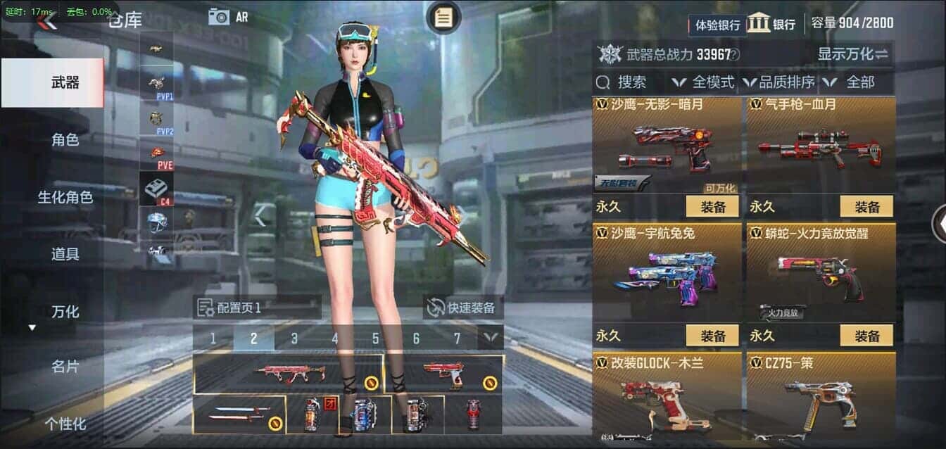 CFMQM335757枪战王者账号详情图18 CFMQM335757枪战王者账号详情图18
