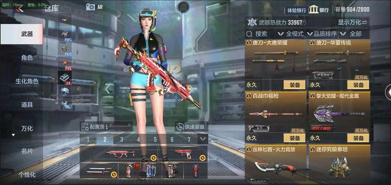 CFMQM335757枪战王者账号详情图26 CFMQM335757枪战王者账号详情图26